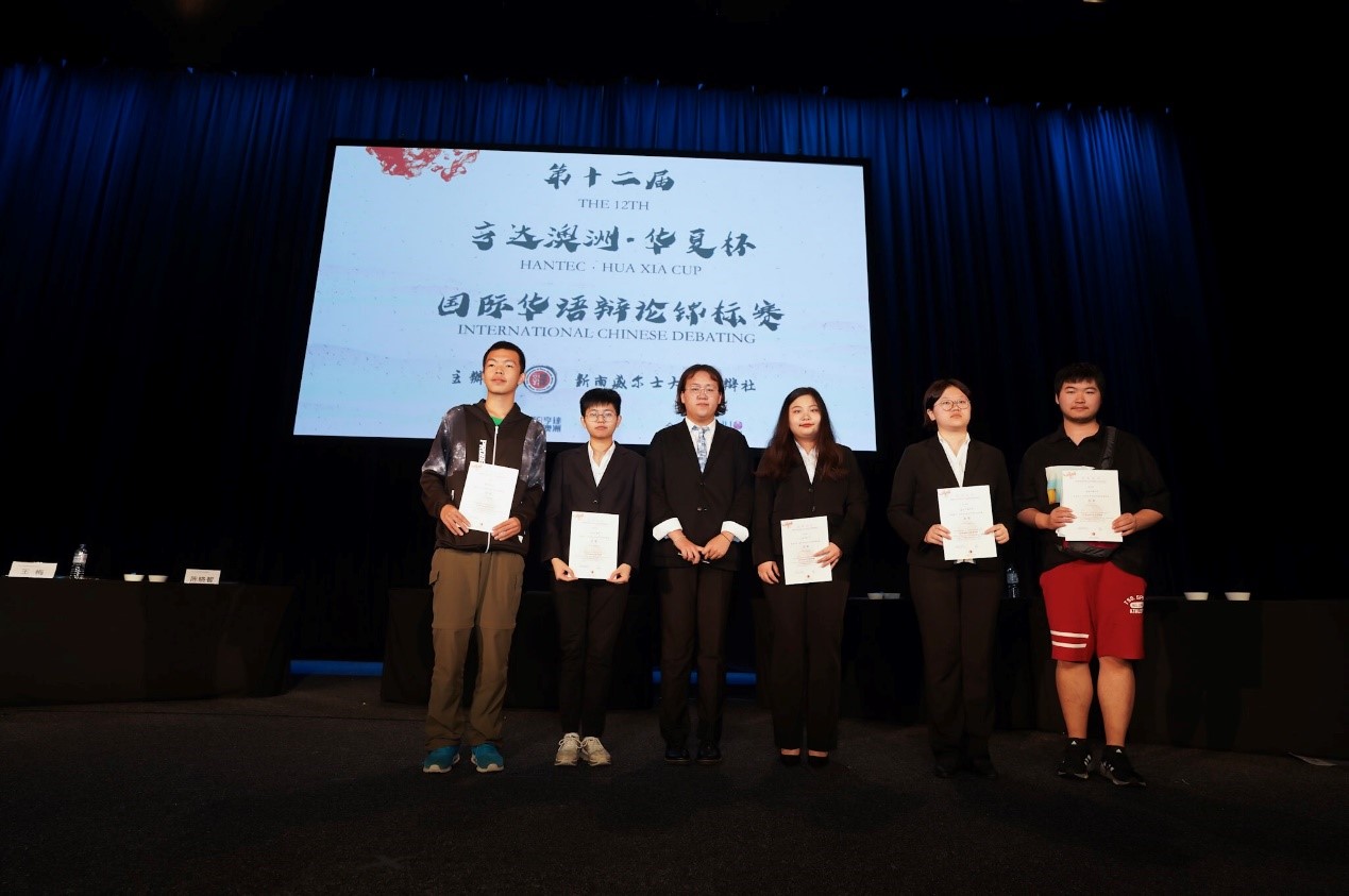 |w66官网登录下载网址总冠军！武大辩论再登华语之巅